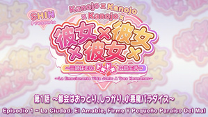 Kanojo x Kanojo x Kanojo: Sanshimai to no DokiDoki Kyoudou Seikatsu